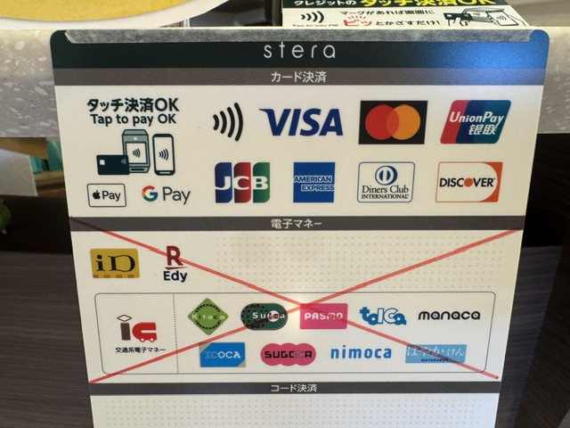 クレジットカード決済対応表示