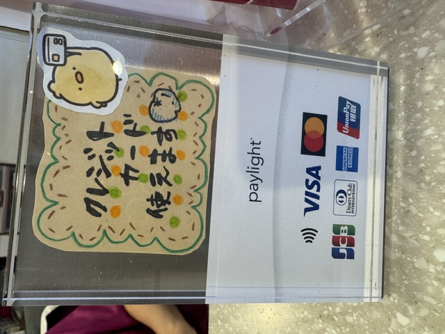 クレジットカード使えますの案内